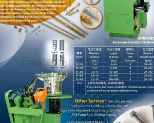 fastener-world(商匯興業有限公司 SUN FAME MANUFACTURING CO., LTD. )