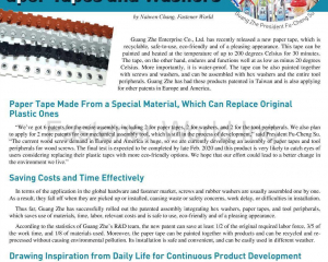 fastener-world_GUANGZHE ENTERPRISE CO., LTD.  fastener-world(GUANGZHE ENTERPRISE CO., LTD. )