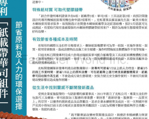 fastener-world(光柘企業有限公司 )