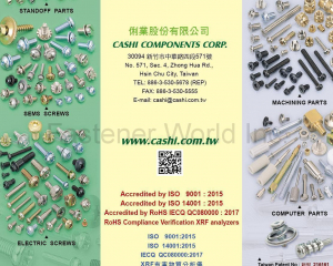 fastener-world(CASHI COMPONENTS CORP.  )