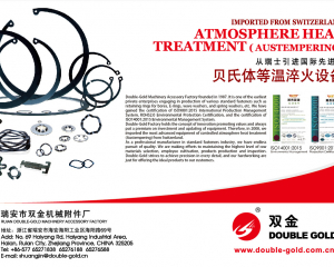 fastener-world_瑞安市雙金機械附件廠 fastener-world(瑞安市雙金機械附件廠 )
