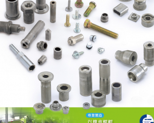 fastener-world_YU RUEN HARDWARE CO., LTD.  fastener-world(YU RUEN HARDWARE CO., LTD. )