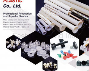 fastener-world(HSIN HO MEI PLASTIC CO., LTD. )