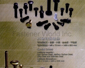 fastener-world(AL-PRO METALS CO., LTD. )