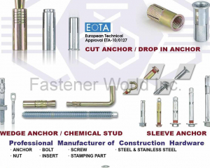 CUT ANCHOR, DROP IN ANCHOR, WEDGE ANCHOR, CHEMICAL STUD, SLEEVE ANCHOR, ANCHOR, BOLT, NUT, SCREW, INSERT, STAMPING PART, STEEL & STAINLESS STEEL(TSENG WIN / ORIENTAL MULTIPLE ENTERPRISE LTD.)