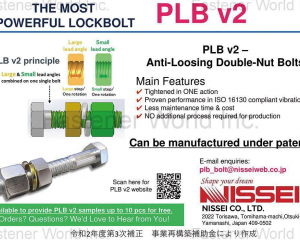 fastener-world(NISSEI CO., LTD. )