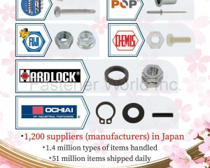 High-quallity Japanese Fasteners(SUNCO INDUSTRIES CO., LTD. JAPAN)