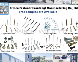 fastener-world(PRINCE FASTENER (NANTONG) MANUFACTURING CO., LTD. )