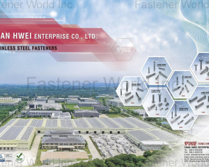 fastener-world_昌徽企業股份有限公司 fastener-world(昌徽企業股份有限公司 )