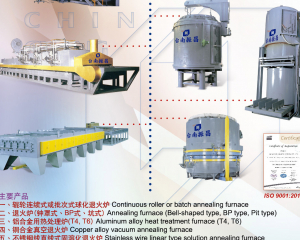 Continuous roller or batch annealing furnace, Annealing furnace (Bell-shaped type, BP type, Pit type), Aluminum alloy heat treatment furnace (T4, T6), Copper alloy vacuum annealing furnace, Stainless wire linear type solution annealing furnace, Continuous type high temperature sintering furnace and brazing furnace, Pit type heat treatment furnace, AX/DX/NX/RX atmosphere gas generating furnace(TAINAN CHIN CHANG ELECTRICAL CO., LTD. )