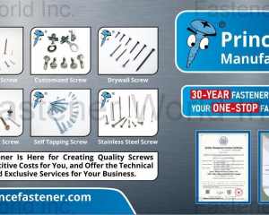 fastener-world(PRINCE FASTENER (NANTONG) MANUFACTURING CO., LTD. )