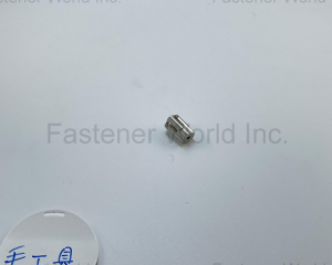 fastener-world(YAOWEI PRECISION INDUSTRY CO., LTD. )