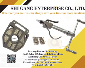 fastener-world(SHI GANG ENTERPRISE CO., LTD. )