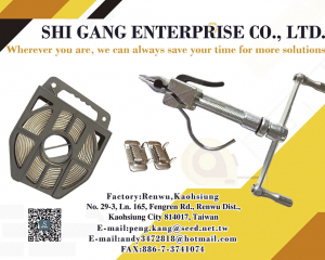 fastener-world(SHI GANG ENTERPRISE CO., LTD. )