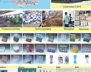 fastener-world(YUYAO AKF FASTENERS CO., LTD. )