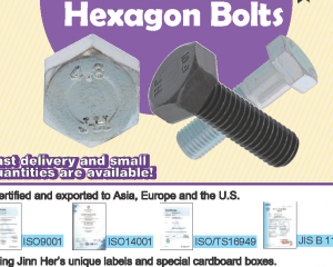 fastener-world(SUNCO INDUSTRIES CO., LTD. )