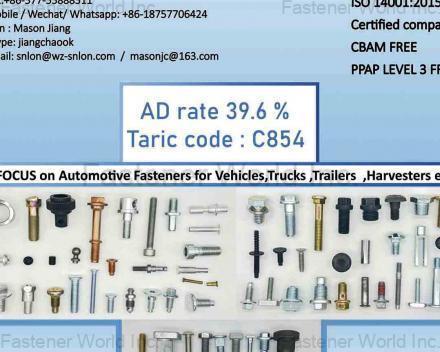 fastener-world(Zhejiang Ruizhao Technology Co., Ltd. )