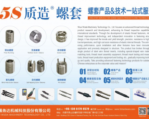 fastener-world_WUXI WUDA MACHINERY TECHNOLOGY CO., LTD. fastener-world(WUXI WUDA MACHINERY TECHNOLOGY CO., LTD. )
