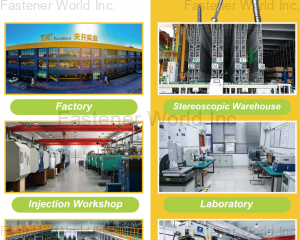 (Zhejiang Excellent Industries Co., Ltd.)