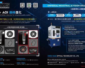 fastener-world(CHING CHAN OPTICAL TECHNOLOGY CO., LTD. (CCM) )