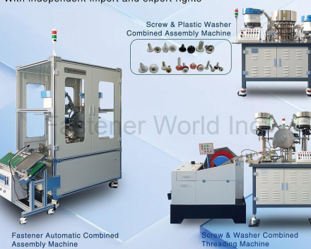fastener-world(FOSHAN SHUNHONGMING AUTOMATION EQUIPMENT CO., LTD. )