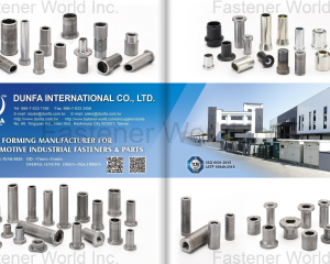fastener-world(DUNFA INTERNATIONAL CO., LTD. )