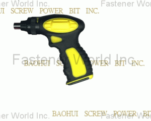 fastener-world(BAOHUI SCREW POWER BIT INC.  )