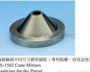 LS - 1502 Cone Mirrors (CHING CHAN OPTICAL TECHNOLOGY CO., LTD. (CCM))