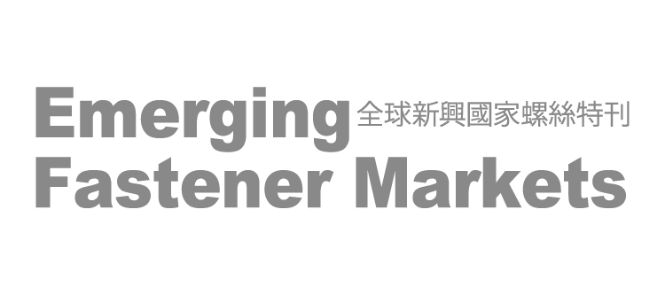 Emerging Fastener Markets LOGO