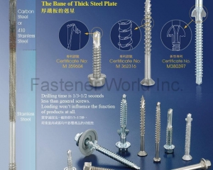 fastener-world_SCREW KING CO., LTD.   fastener-world(SCREW KING CO., LTD.  )