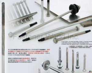 fastener-world_SCREW KING CO., LTD. fastener-world(SCREW KING CO., LTD. )